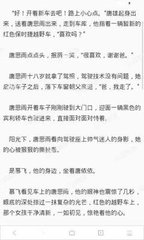 哪些好处是需要移民菲律宾才可能会得到的_菲律宾签证网